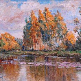 Осень (1996)