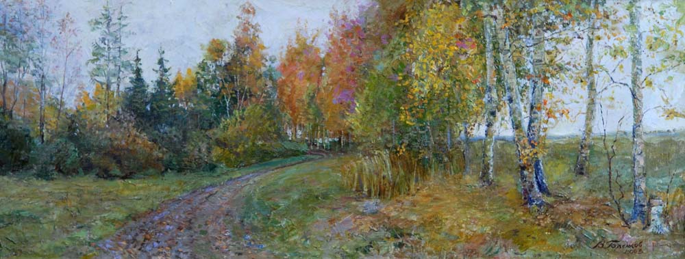 Осенний день | Х.м., 30х76 | 2003